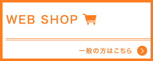 WEBSHOP